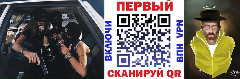 Амфетамин Розовый Пестово