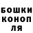 Метадон белоснежный Oceanna Rywwz