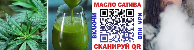Еда ТГК конопля  Пестово 