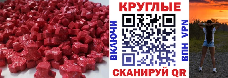 Экстази TESLA  Пестово 