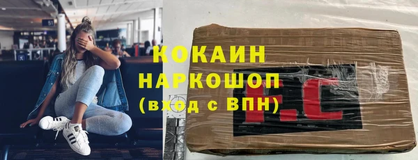 марки nbome Балахна