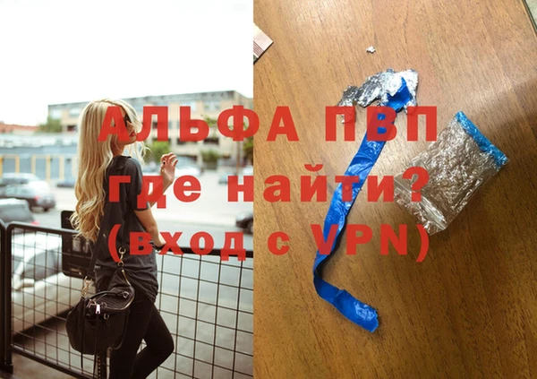 эйфоретик Балабаново