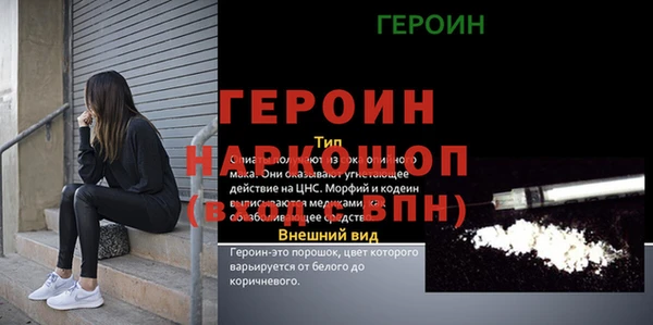 марки nbome Балахна