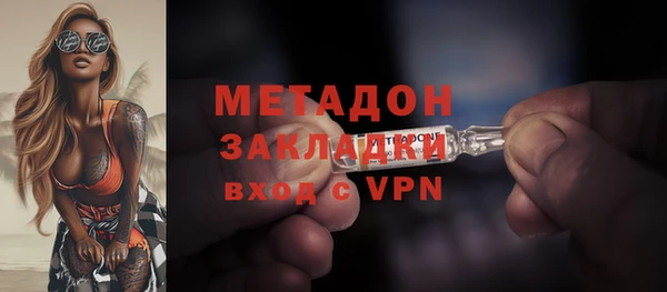 эйфоретик Балабаново