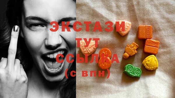 эйфоретик Балабаново