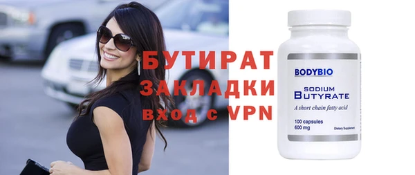эйфоретик Балабаново