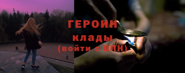 эйфоретик Балабаново