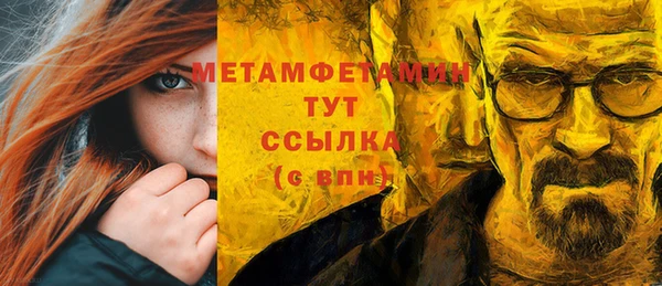 эйфоретик Балабаново