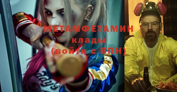 марки nbome Балахна