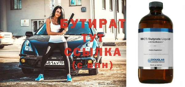 марки nbome Баксан