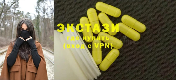 эйфоретик Балабаново