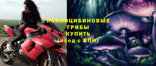 марки nbome Балахна
