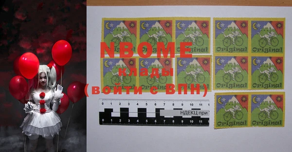 марки nbome Баксан