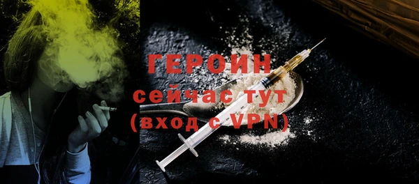 марки nbome Баксан