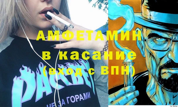 тгк Заводоуковск