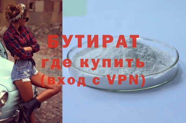 эйфоретик Балабаново