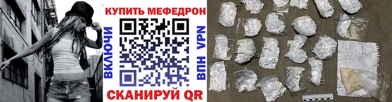 МЯУ-МЯУ 4 MMC  Пестово 