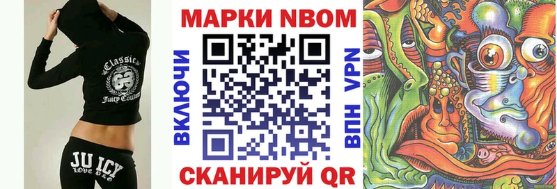 купить наркоту  Пестово  Марки 25I-NBOMe 1,5мг 