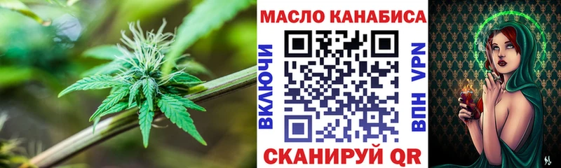 Дистиллят ТГК гашишное масло  Пестово 