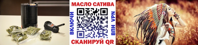 ТГК жижа Пестово