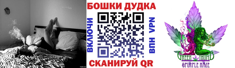 Каннабис LSD WEED  ОМГ ОМГ зеркало  Пестово 